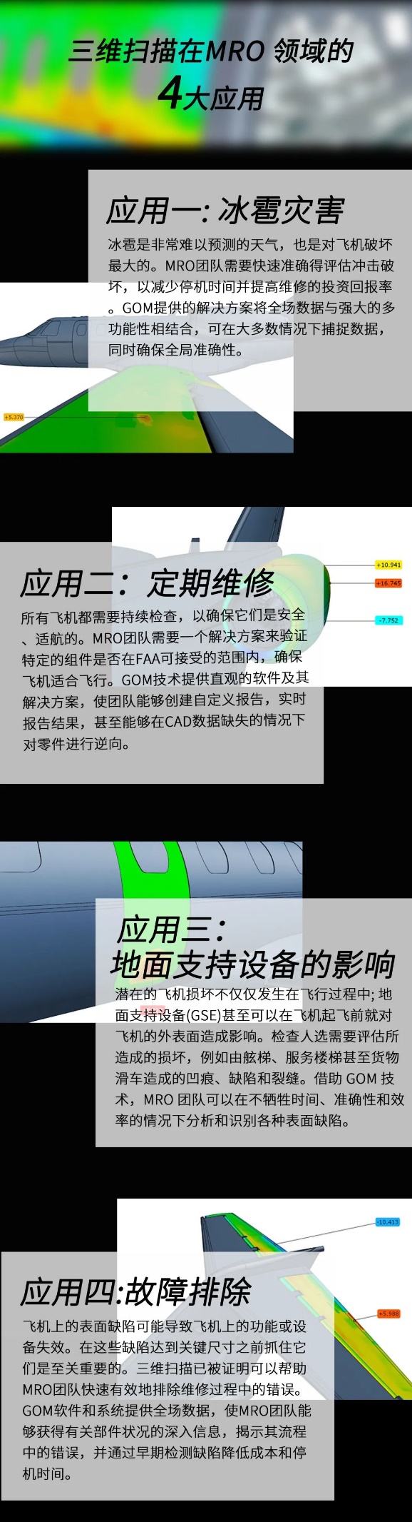 克拉玛依蔡司.png